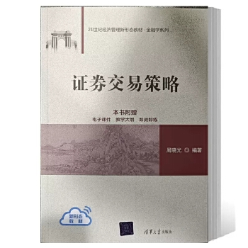 图书